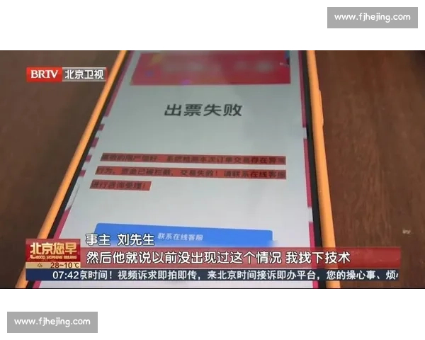 英博官方硬核反黄牛!举报购票行为可获专属礼品 英博官方硬核反黄牛!举报购票行为可获专属礼品