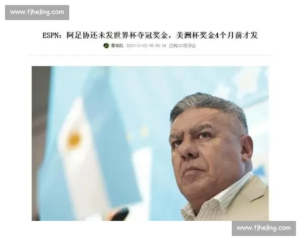 印度赞助商 1.06 亿已付 阿根廷足协改期或遭起诉