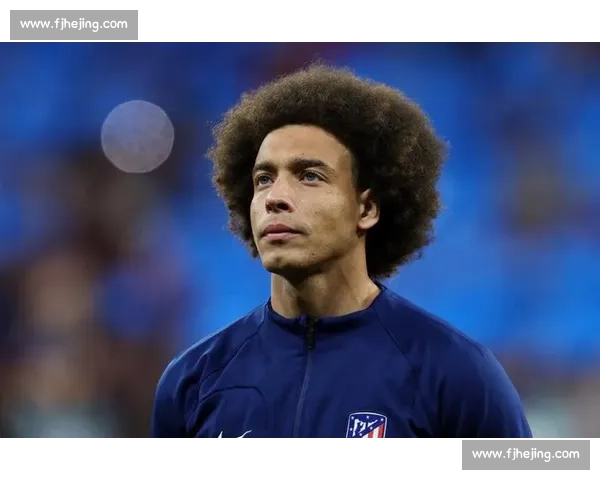 维特塞尔深情告别马竞：三年荣耀终章，未来或返母队续写传奇